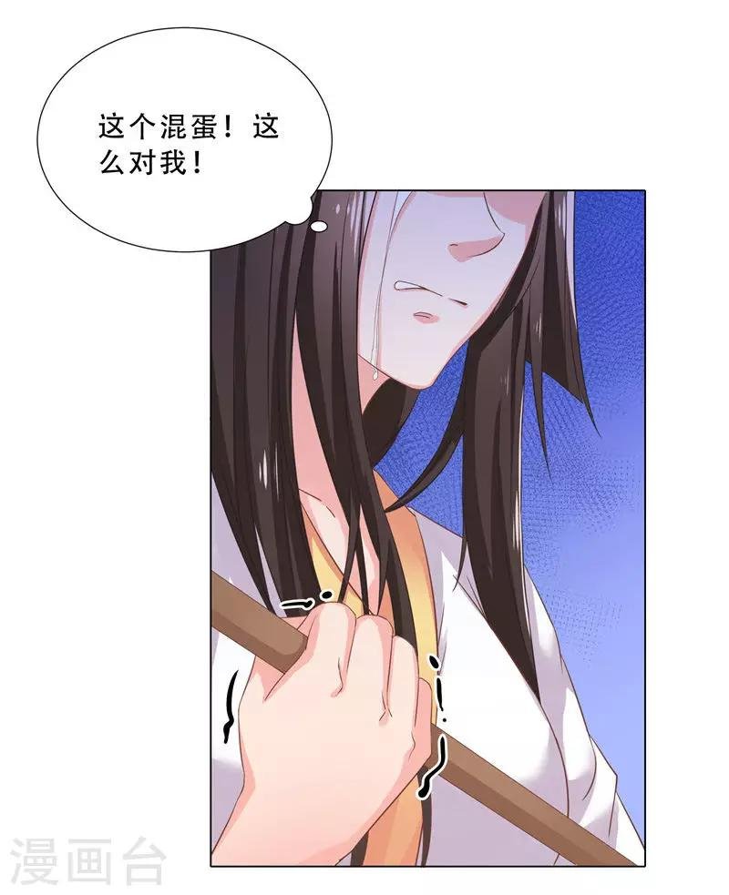 第11话 打扫卫生的方法