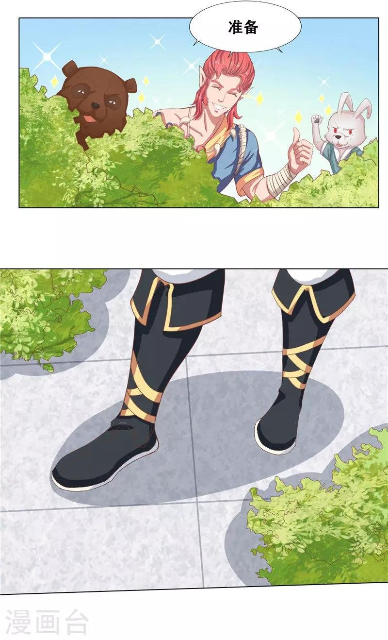 第11话 打扫卫生的方法