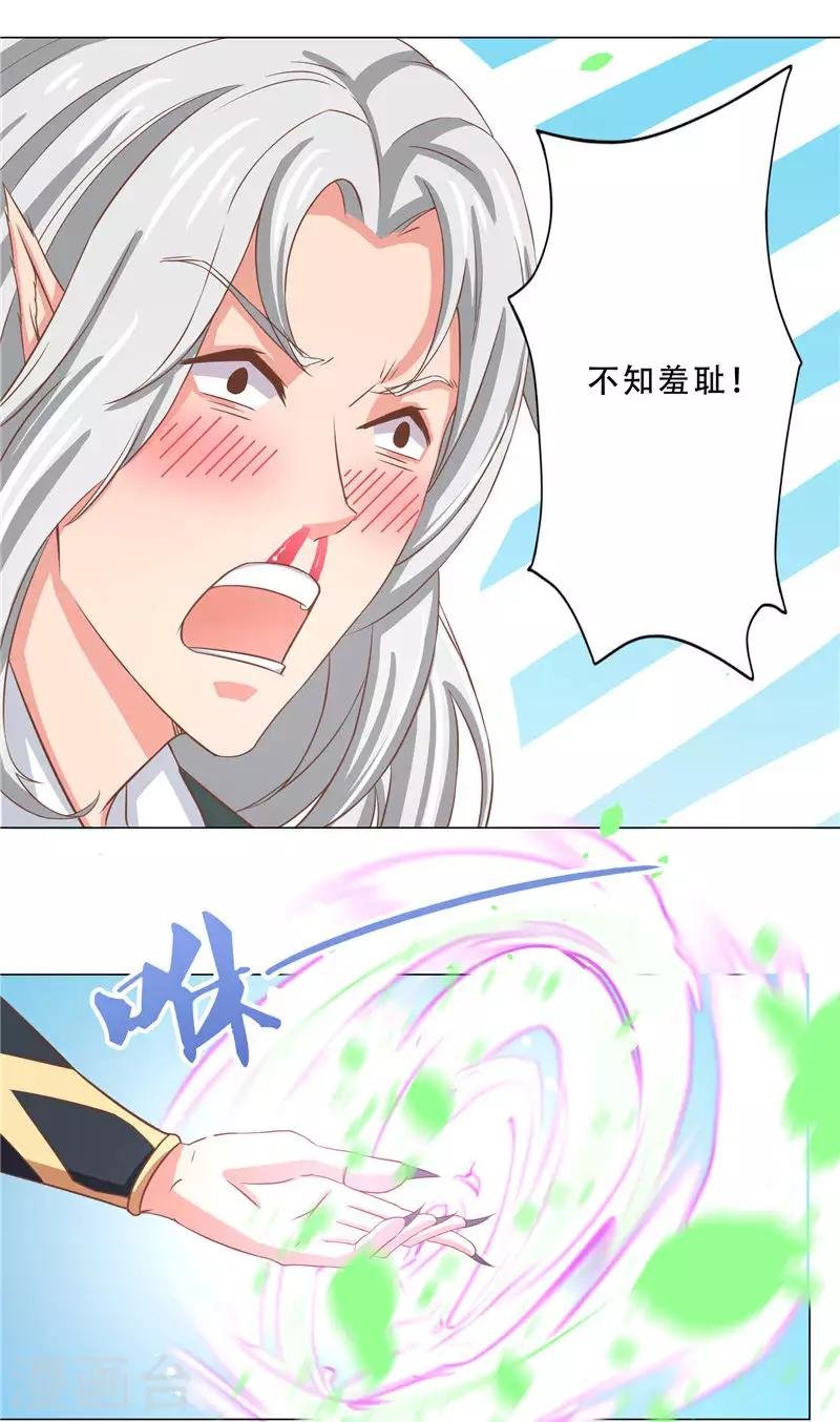 第12话 带你去人类的世界
