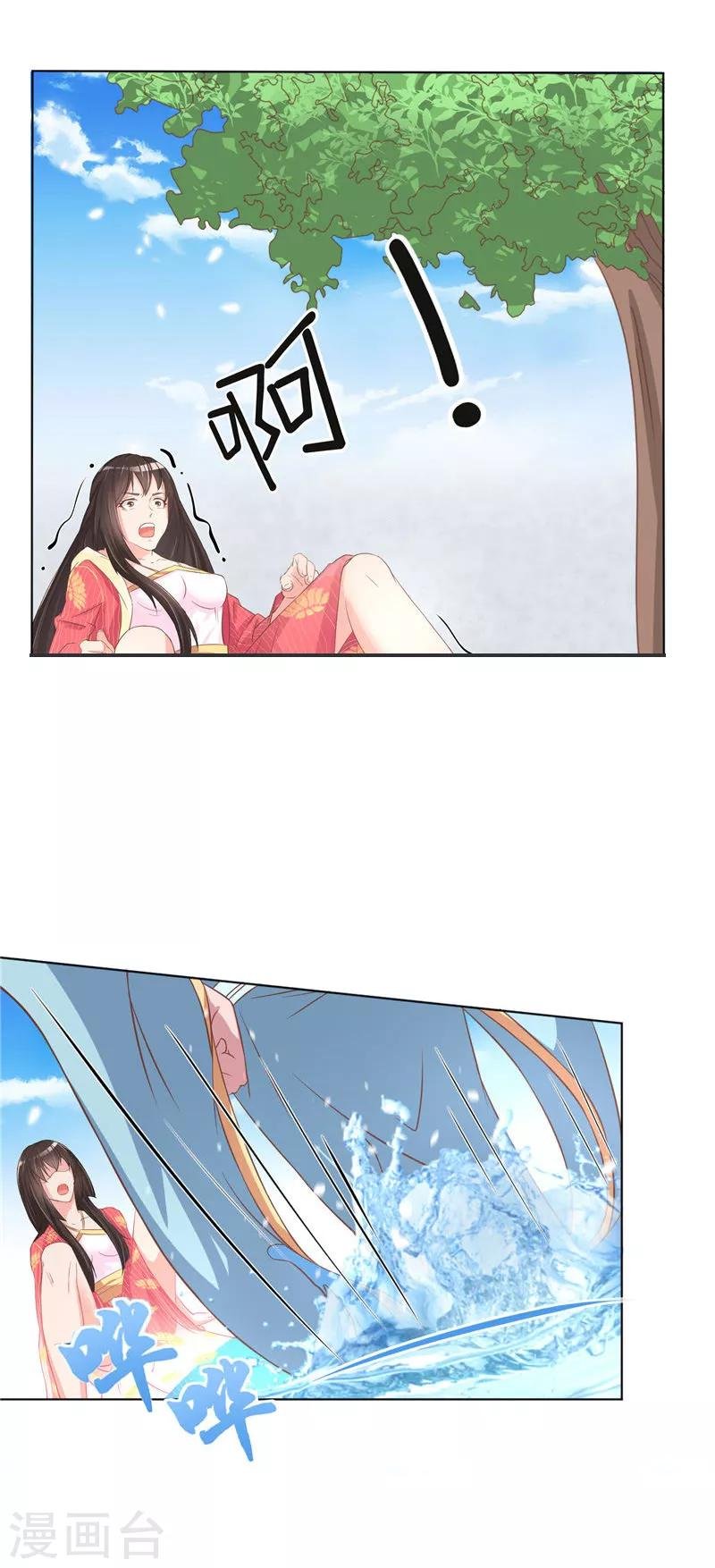 第12话 带你去人类的世界
