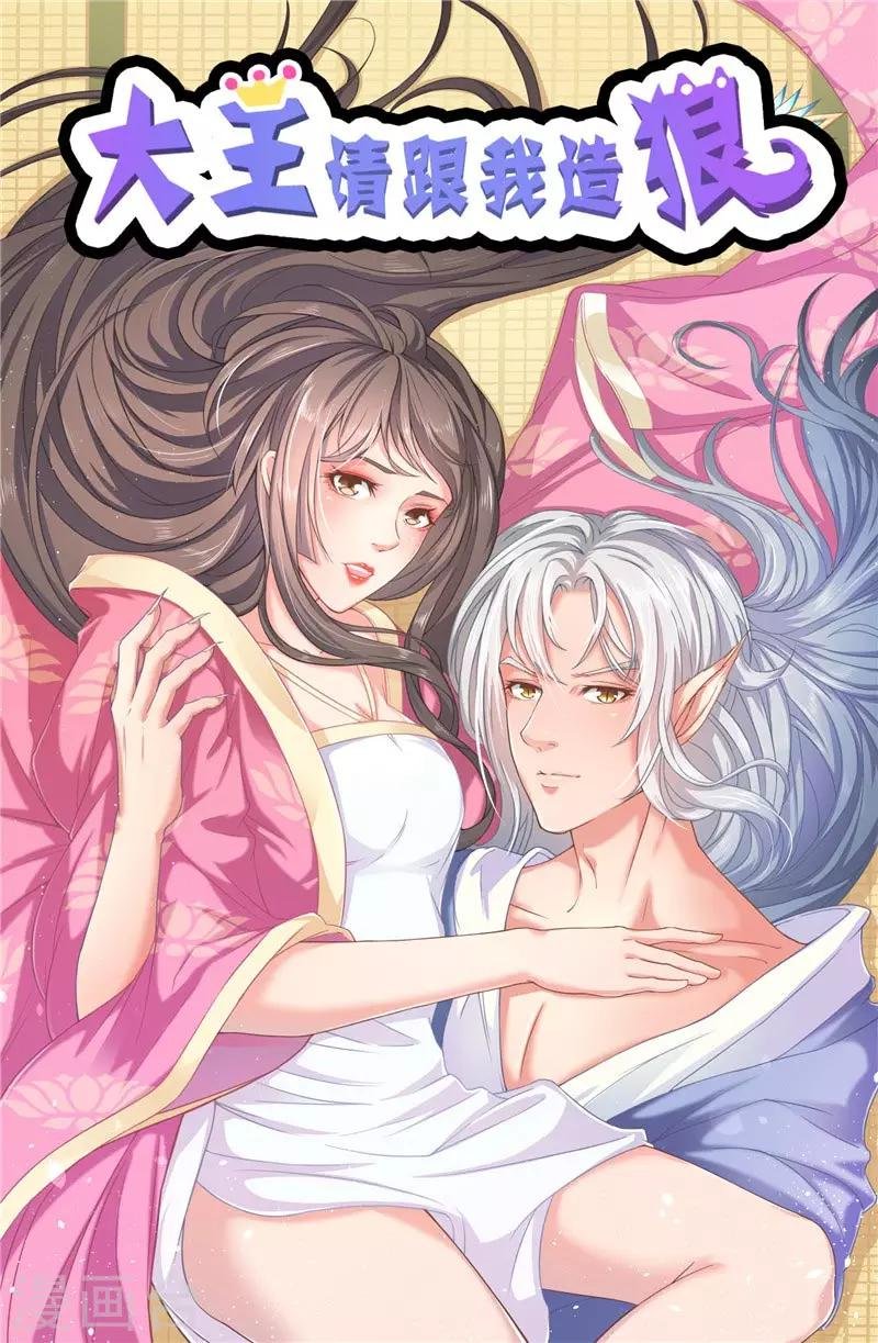 第13话 统一着装
