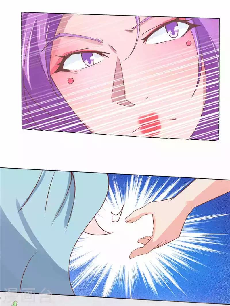第13话 统一着装