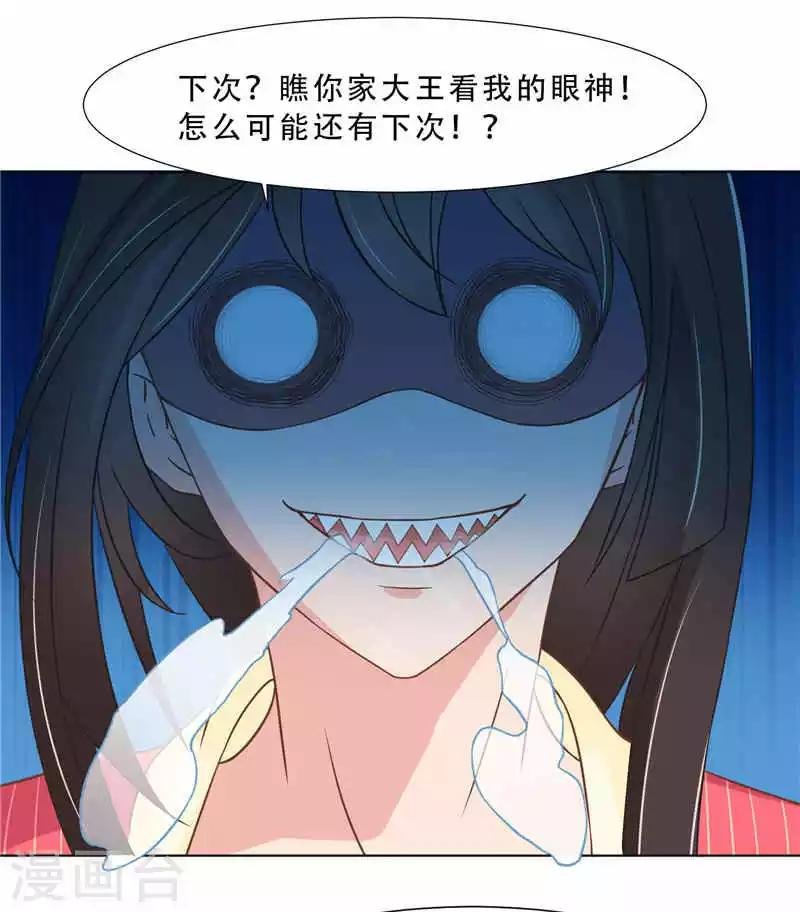第13话 统一着装