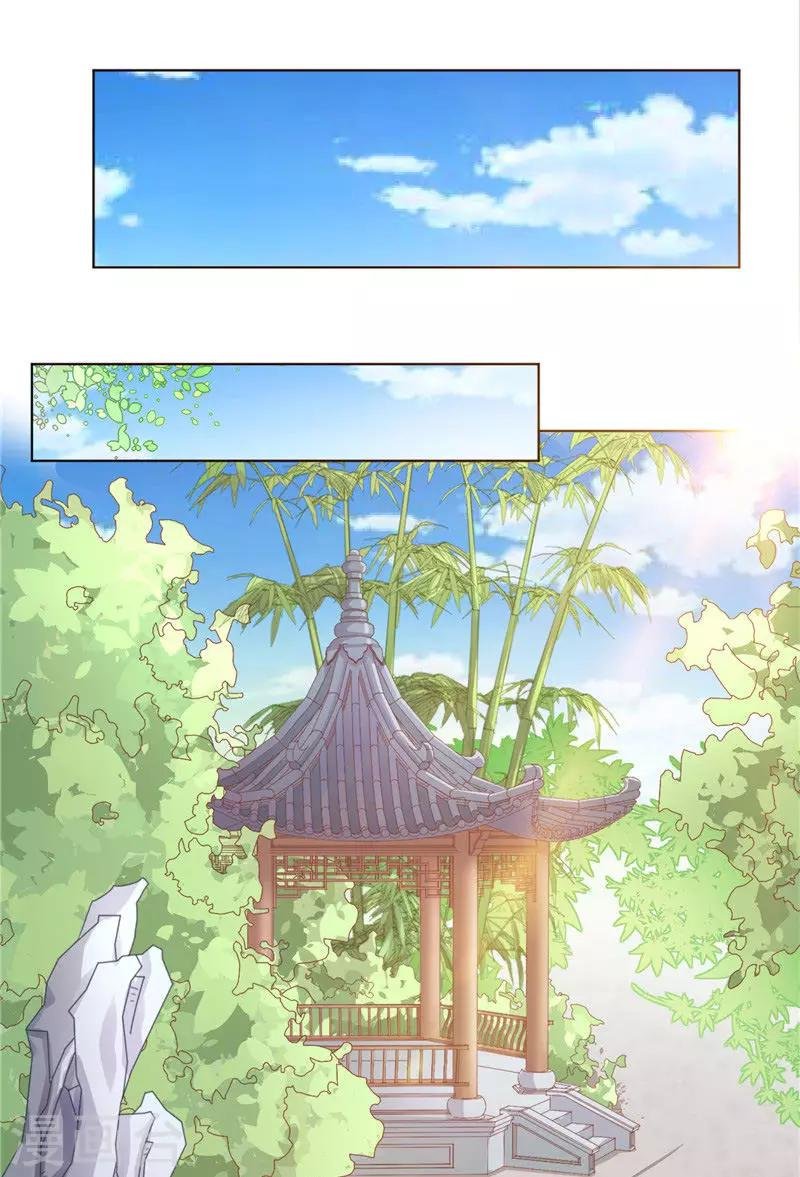 第14话 叫我小柳柳