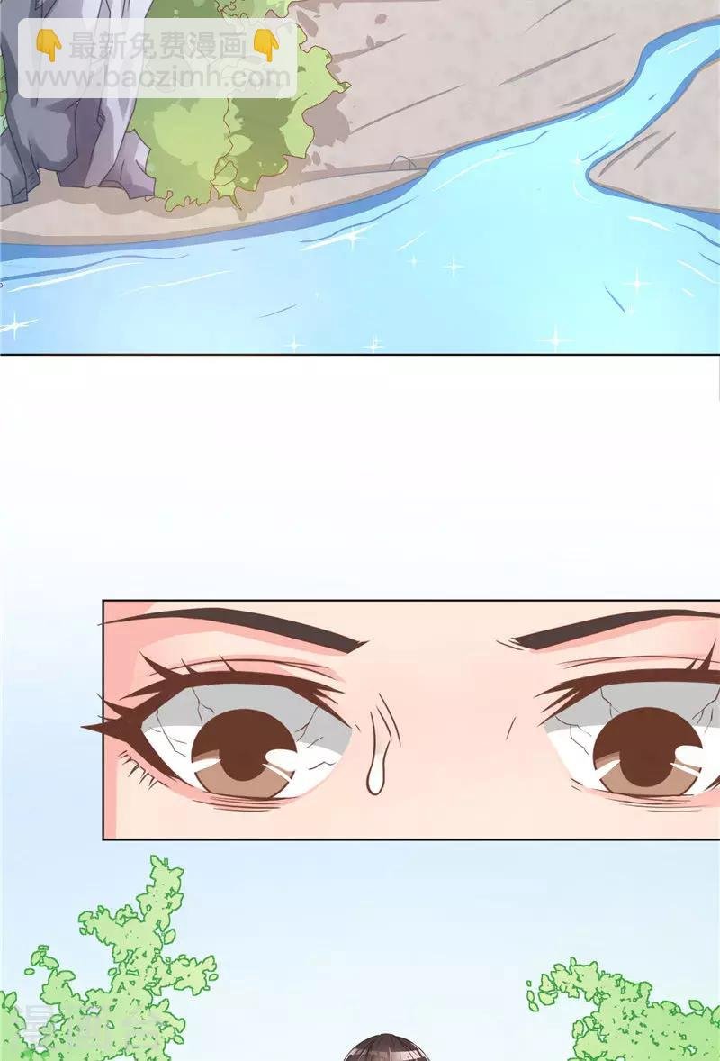 第14话 叫我小柳柳