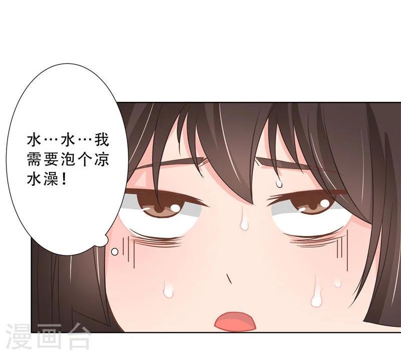 第14话 叫我小柳柳
