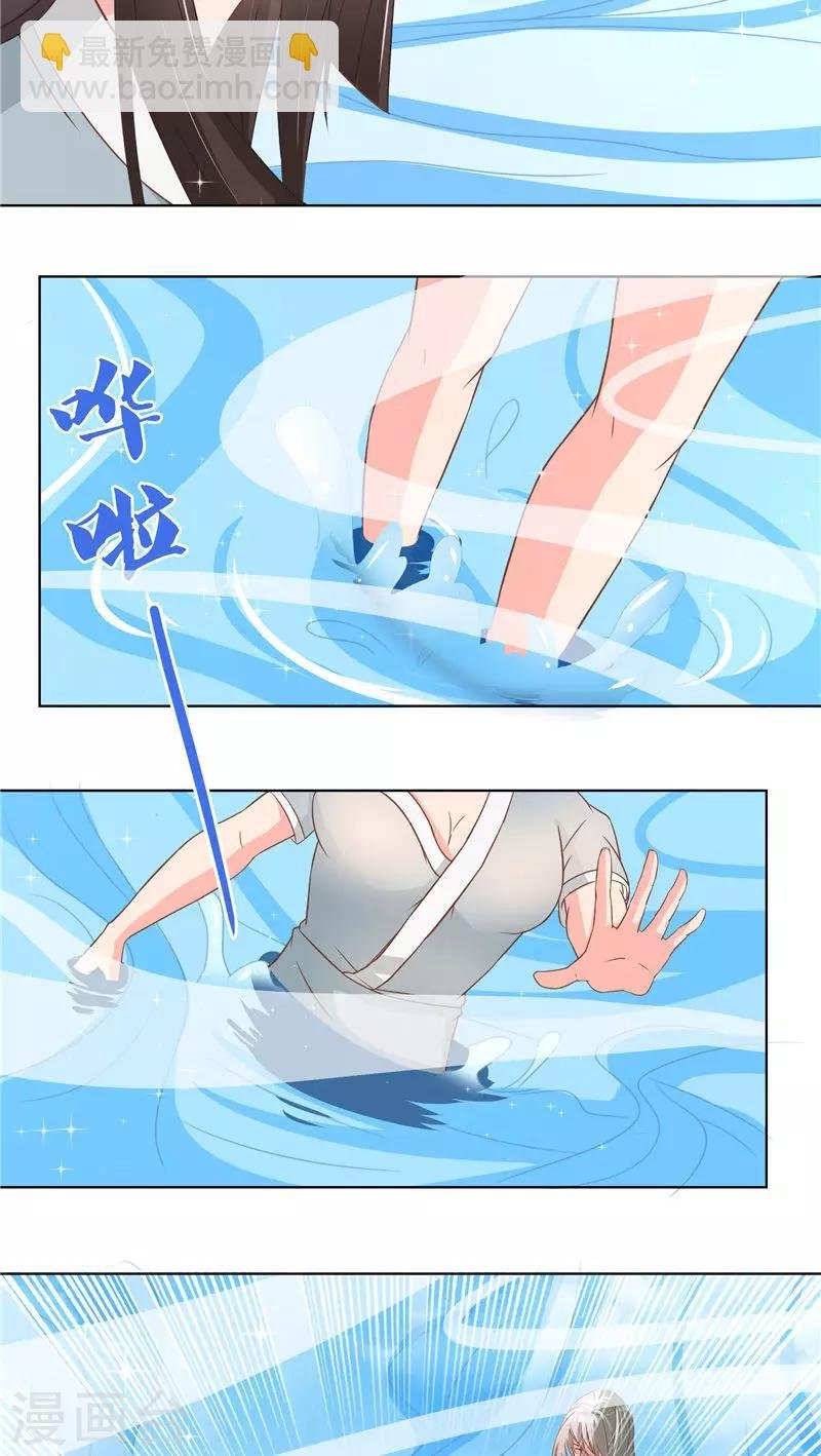 第14话 叫我小柳柳