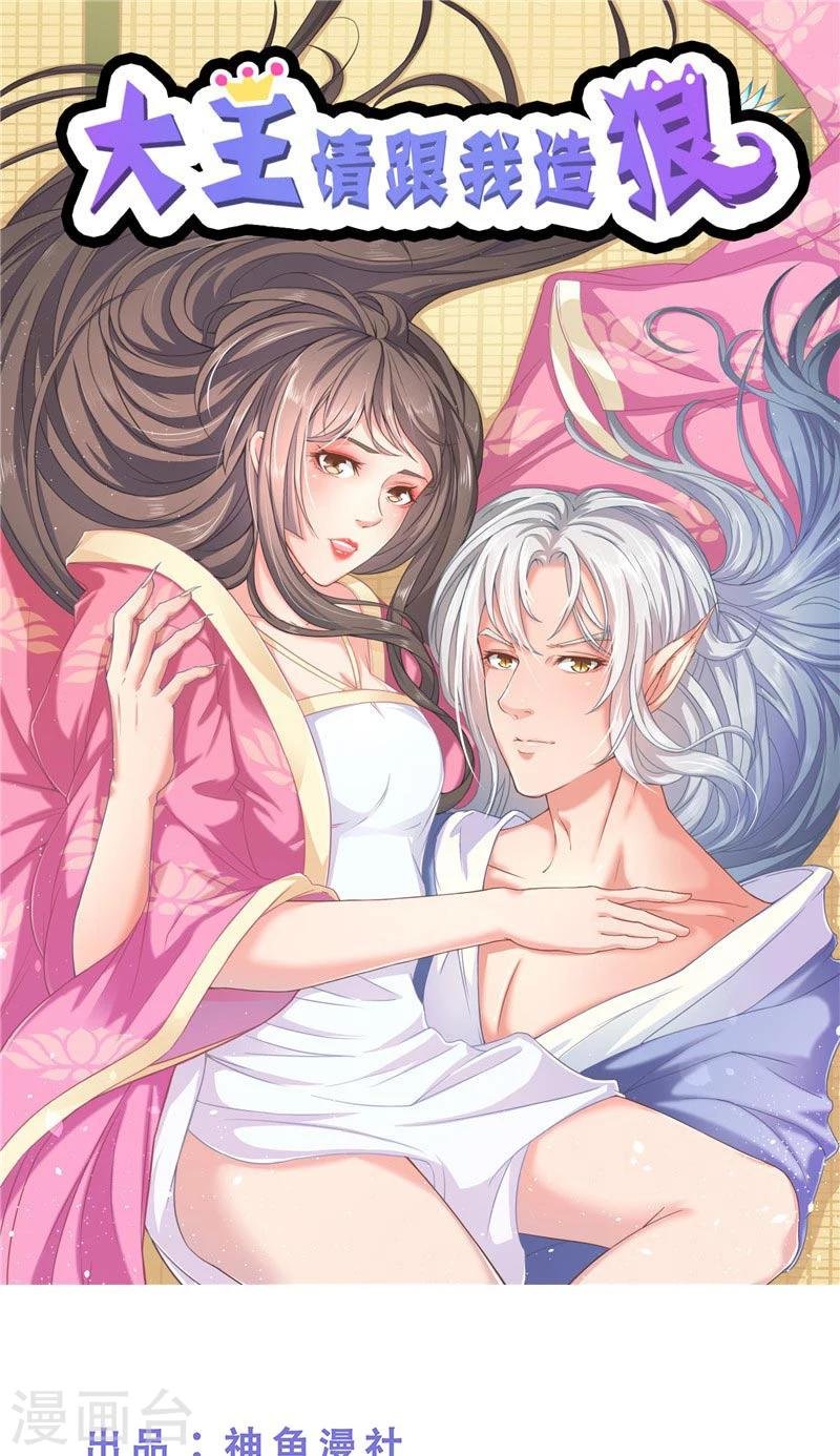第15话 气氛不对