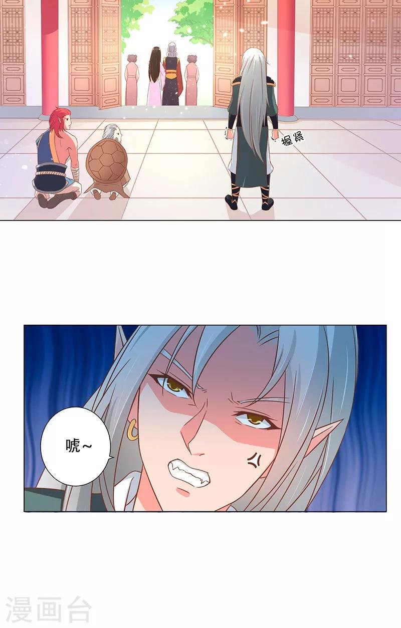 第19话 质问