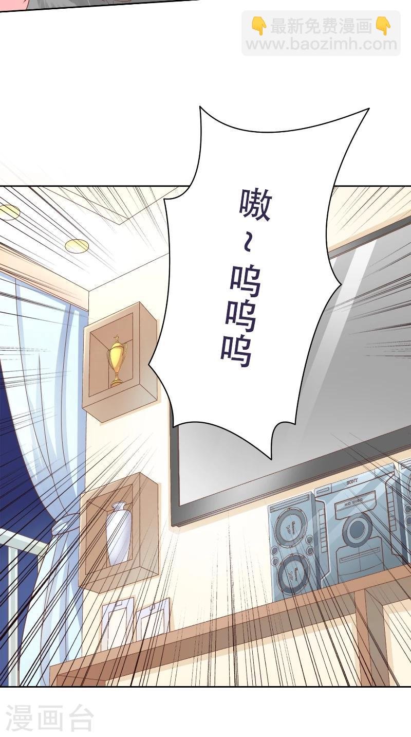 第2话 劫财