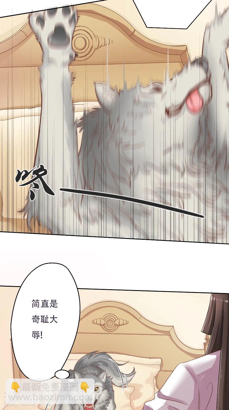 第2话 劫财