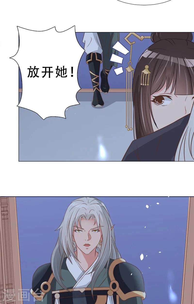 第21话 圣女
