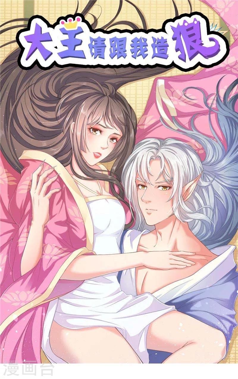 第24话 我的世界