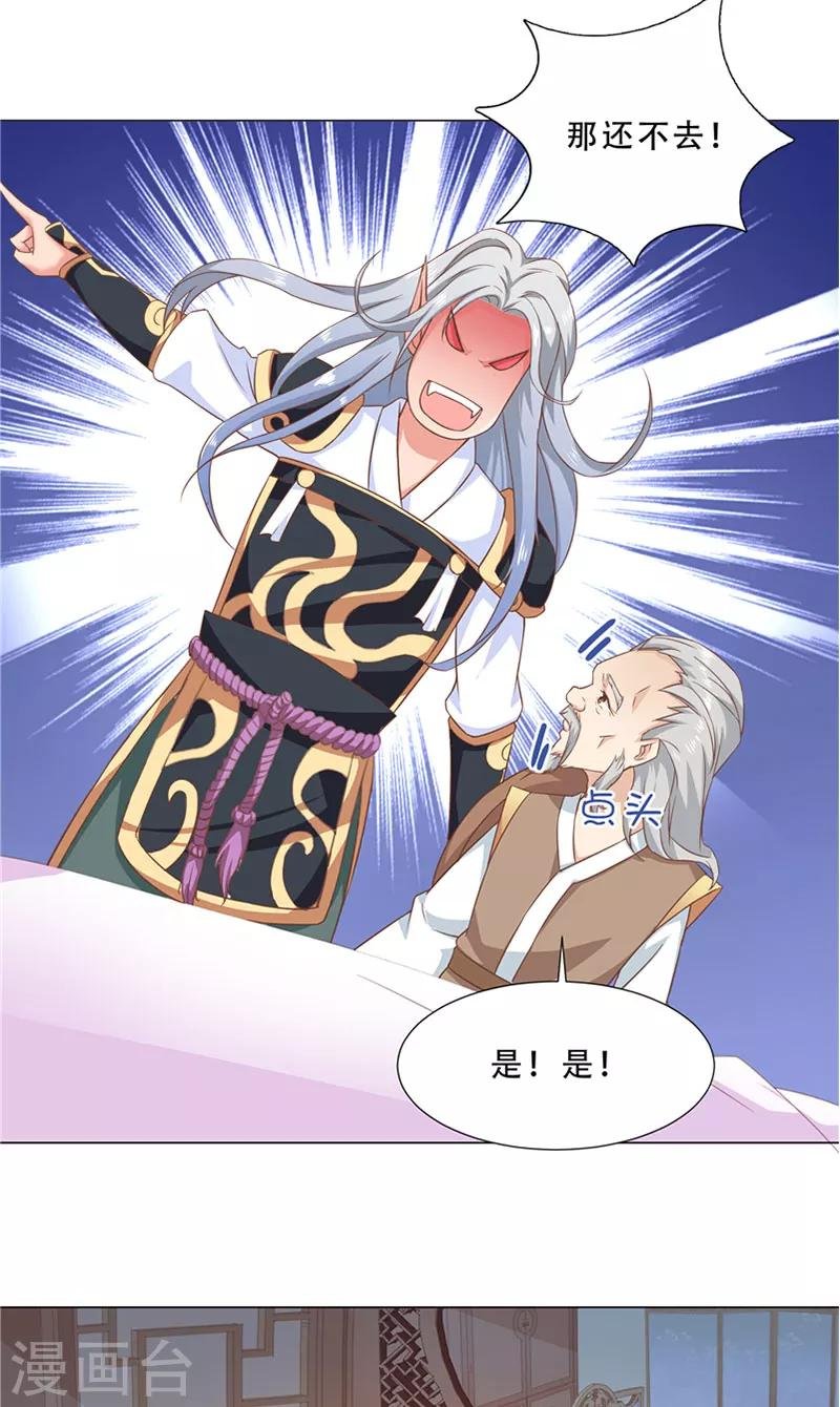 第26话 生日礼物
