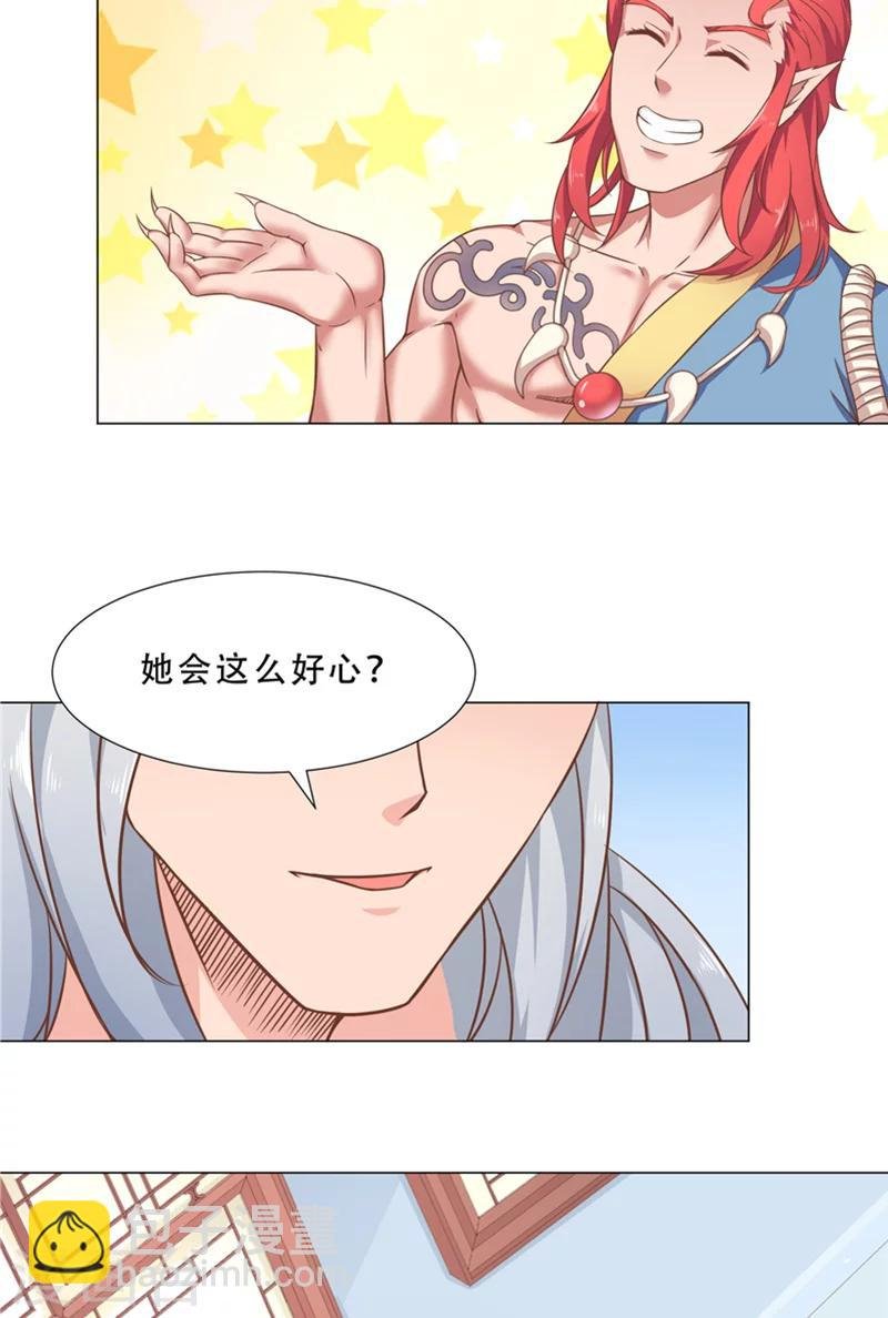 第27话 为什么？