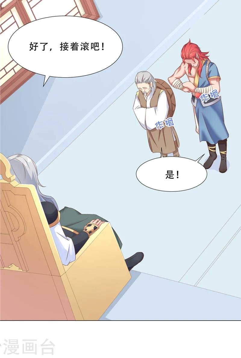 第27话 为什么？
