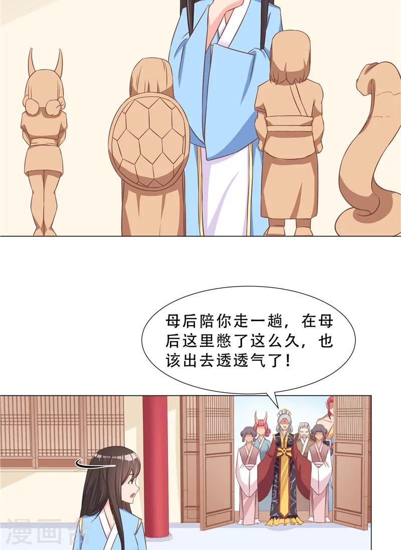 第27话 为什么？