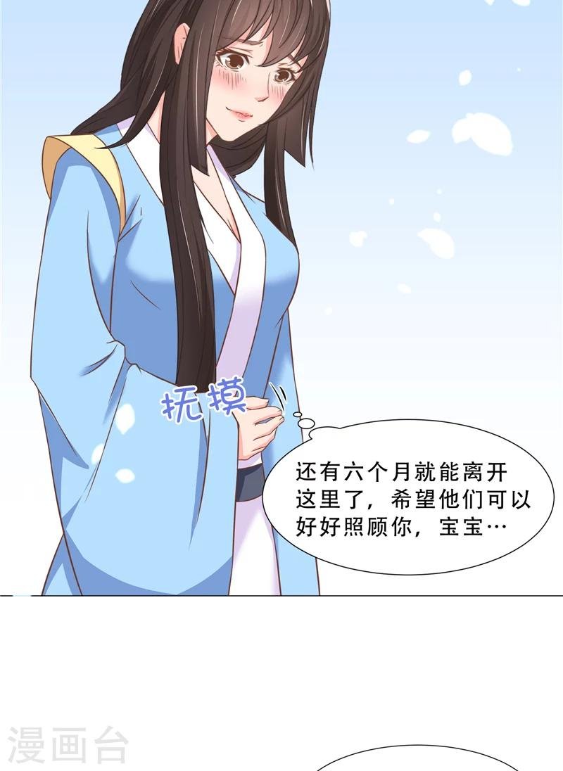 第27话 为什么？