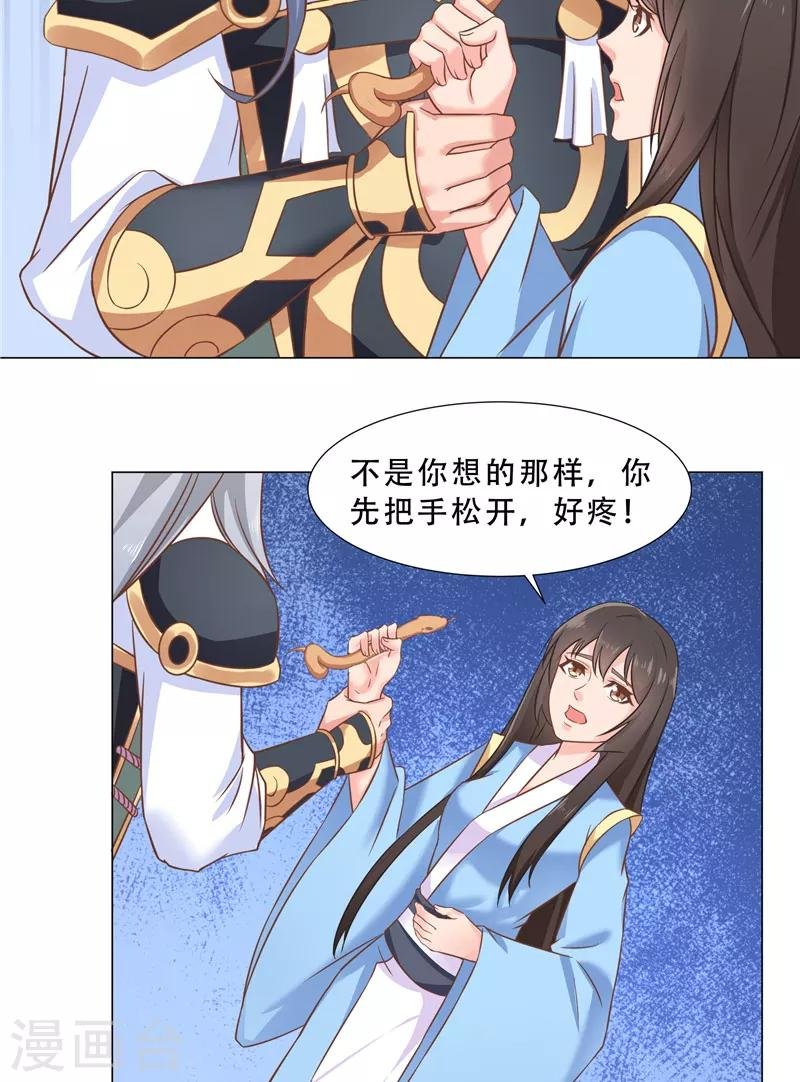 第27话 为什么？