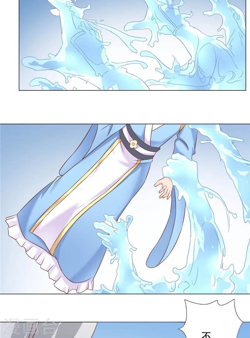 第27话 为什么？