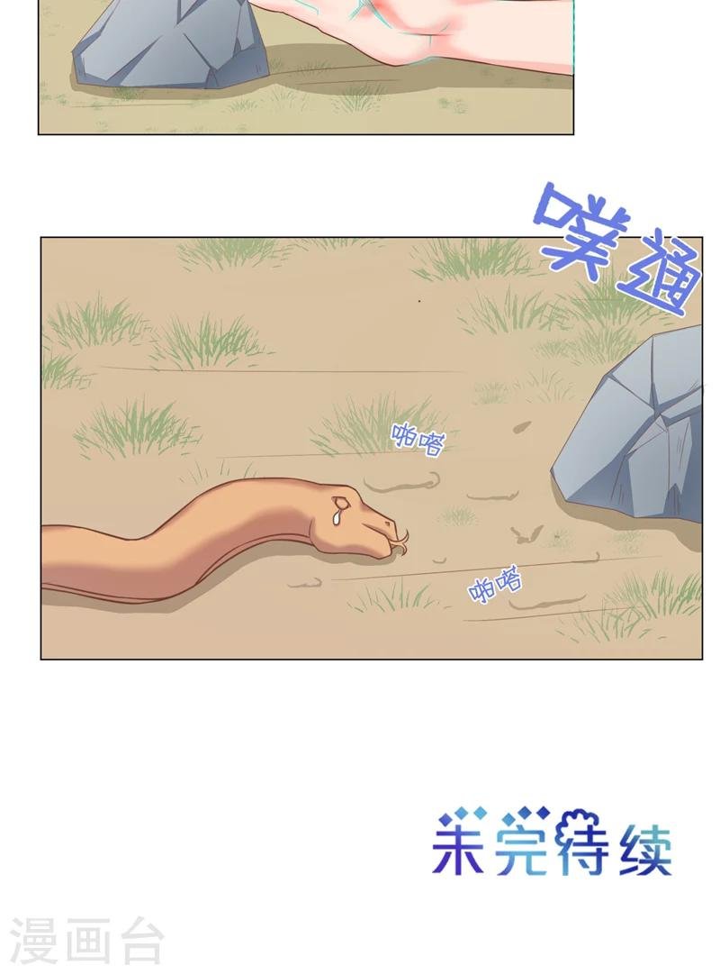 第27话 为什么？