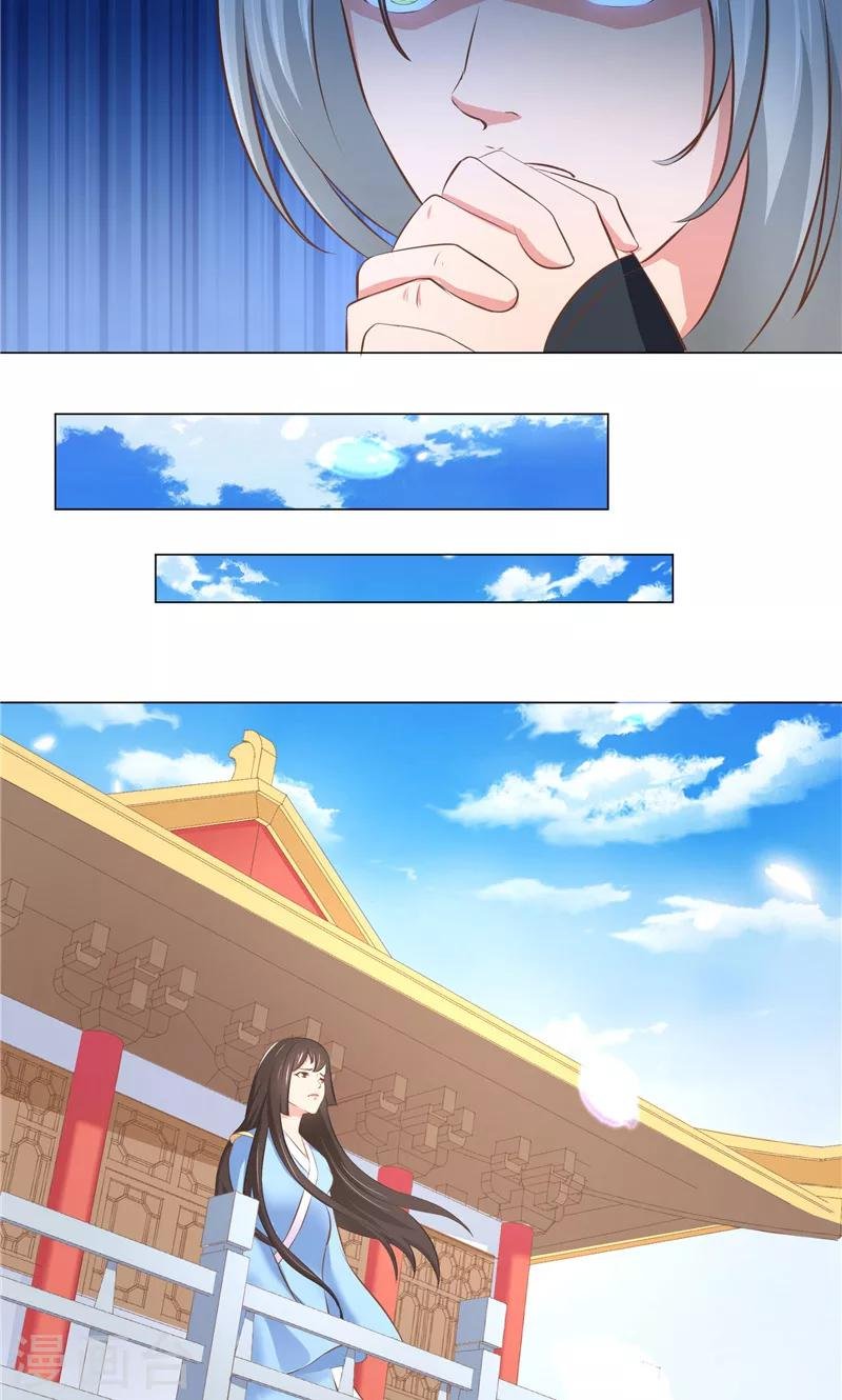 第28话 不劳你费心了
