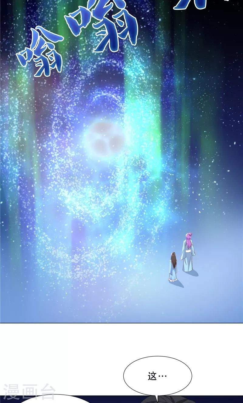 第29话 回到人世