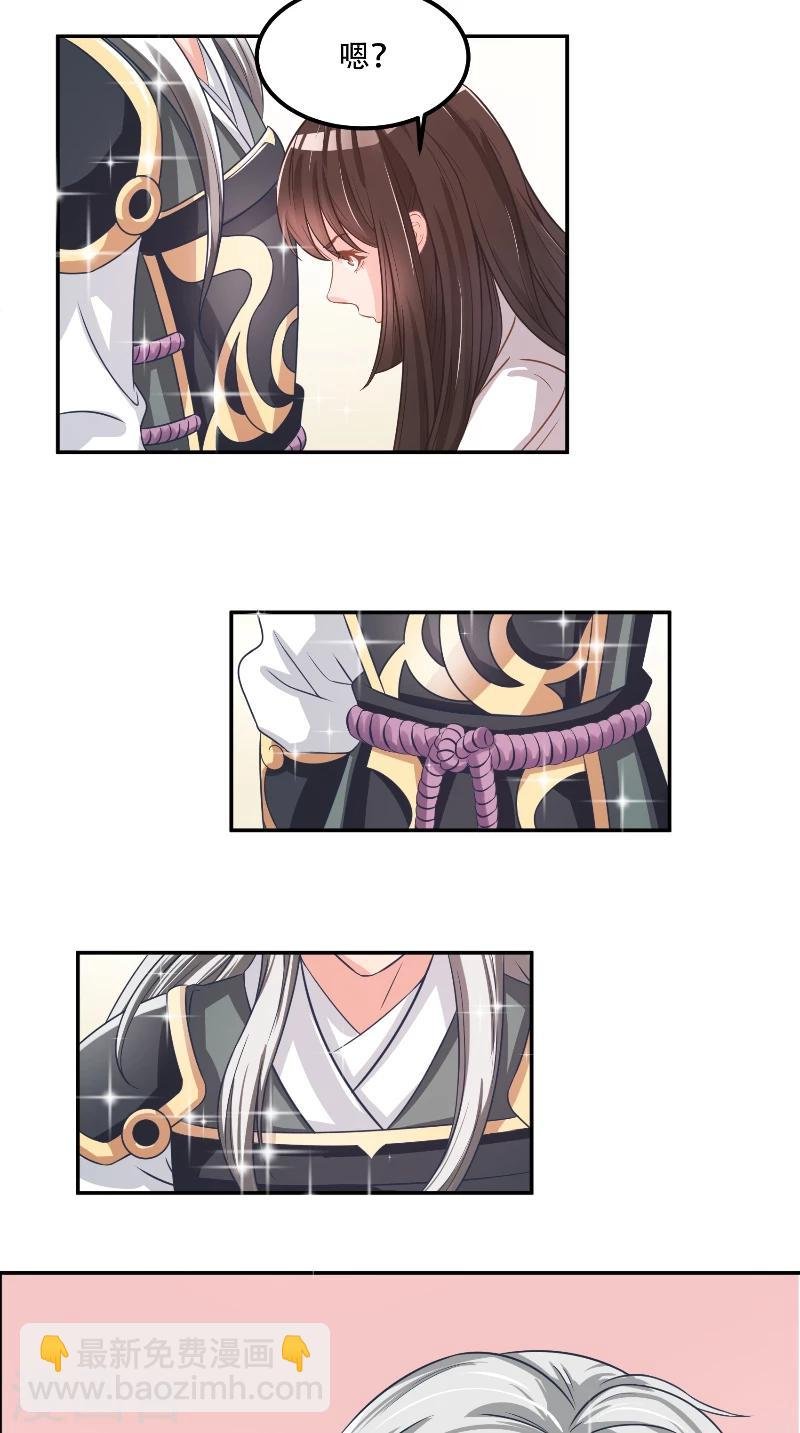 第3话 好彪悍的女人