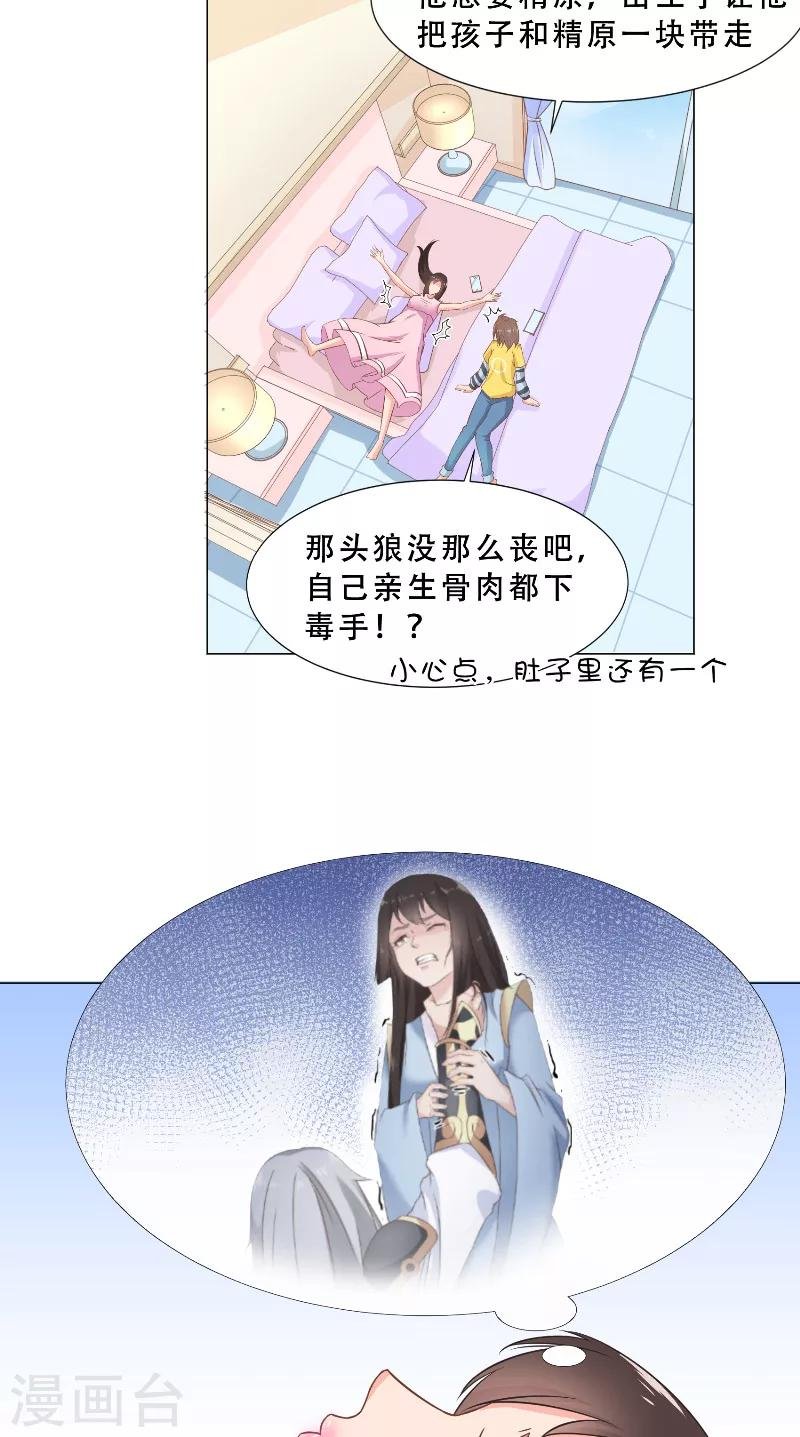 第30话 女厕所的他