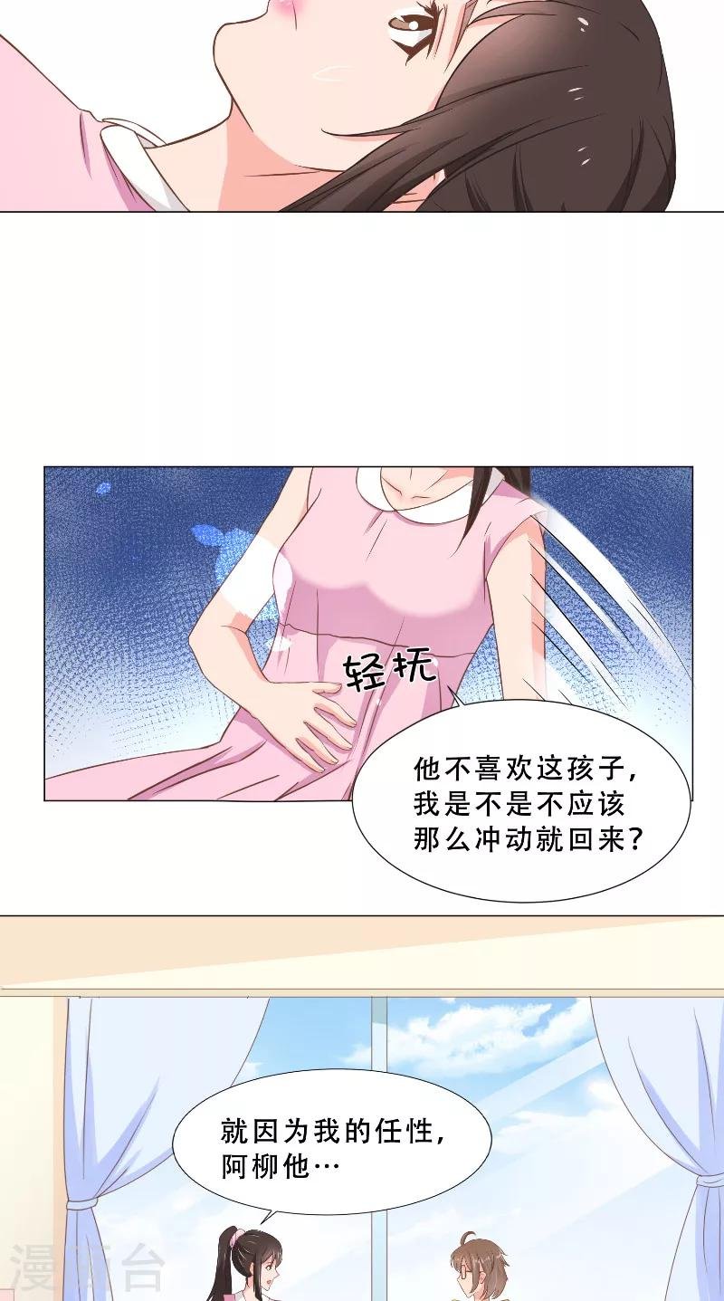 第30话 女厕所的他