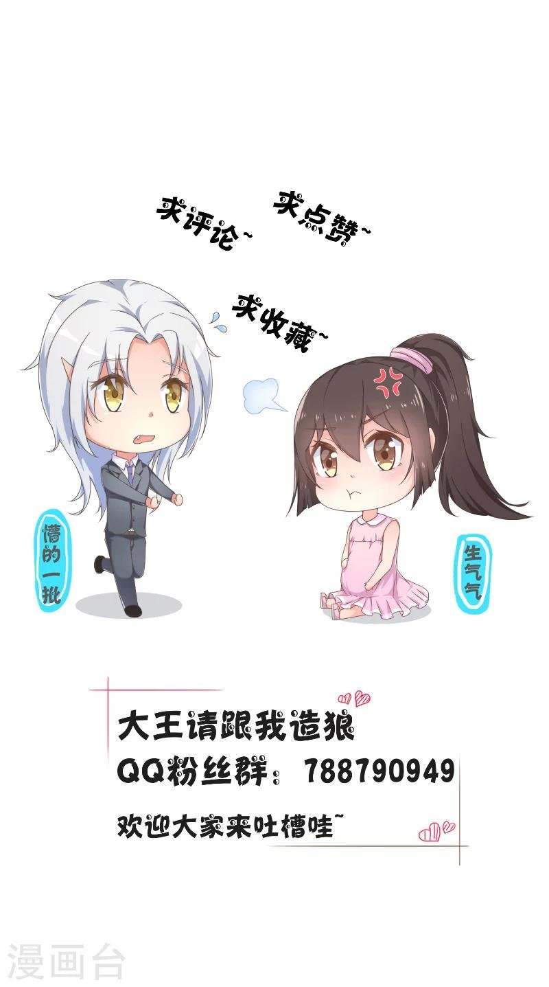 第30话 女厕所的他