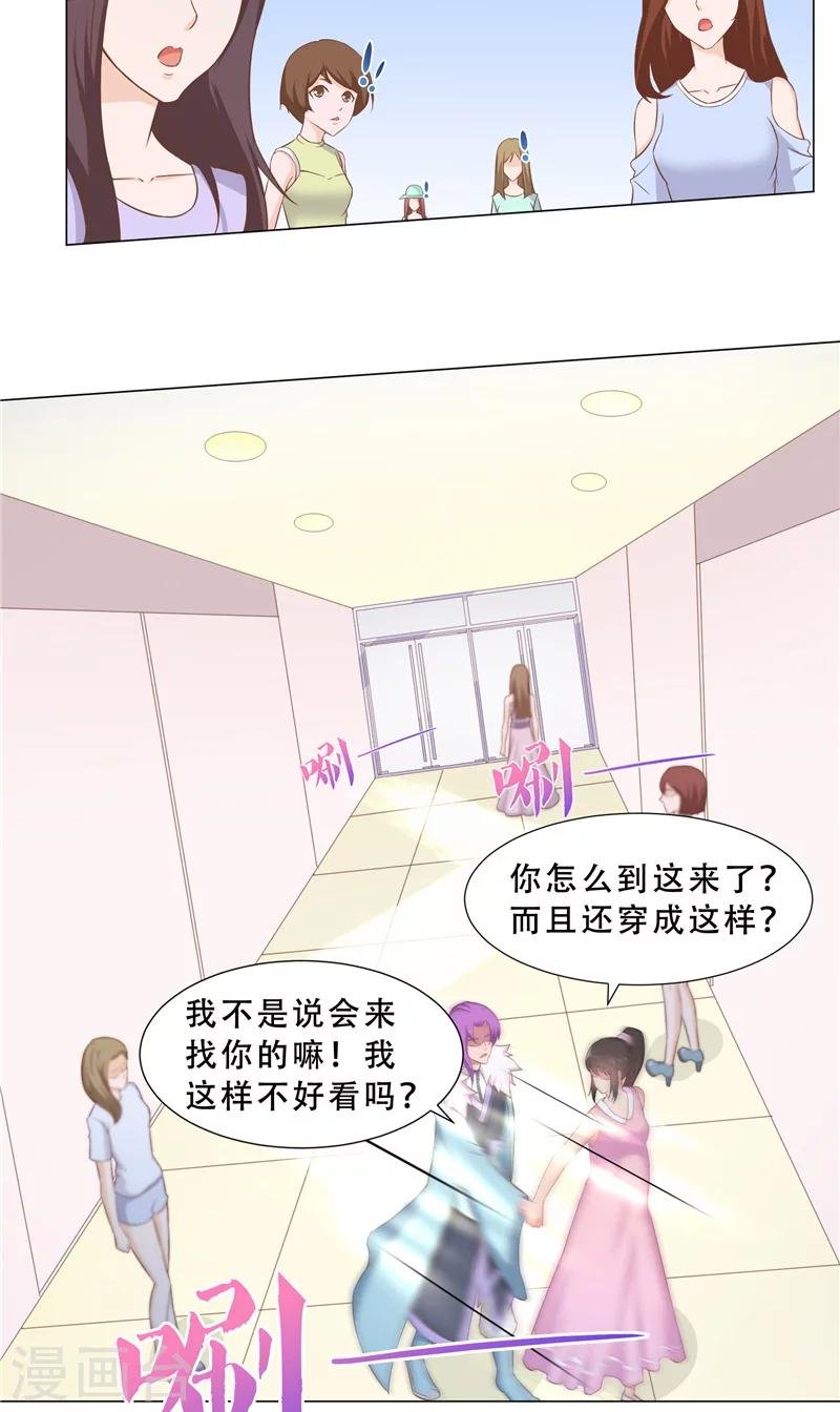 第31话 大王出现