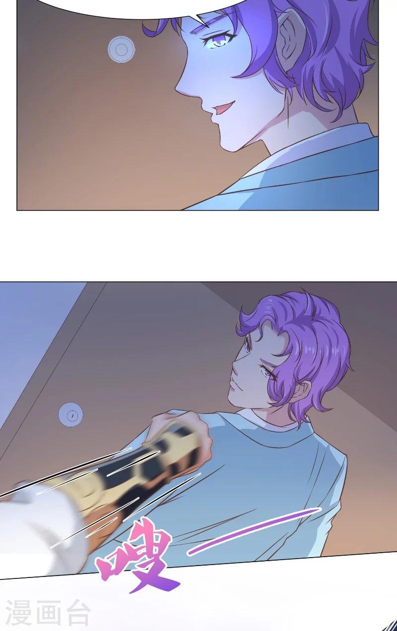 第31话 大王出现