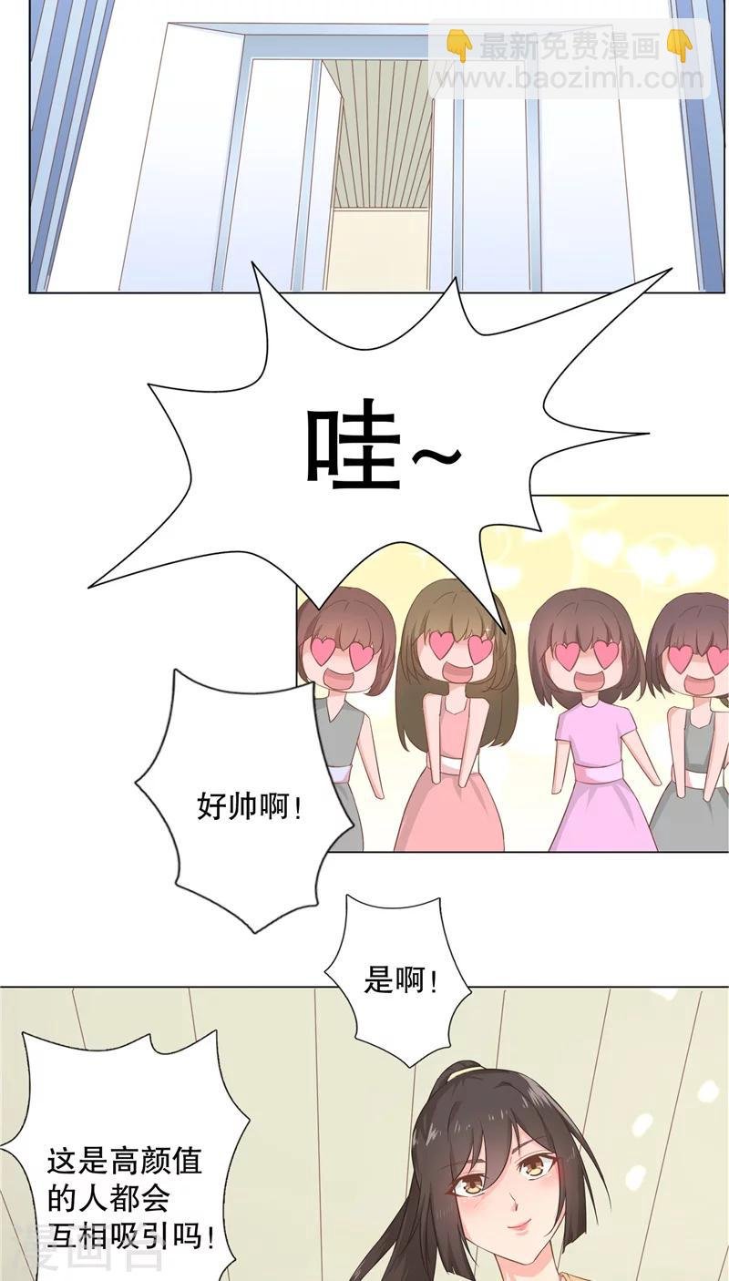 第32话 互不相让