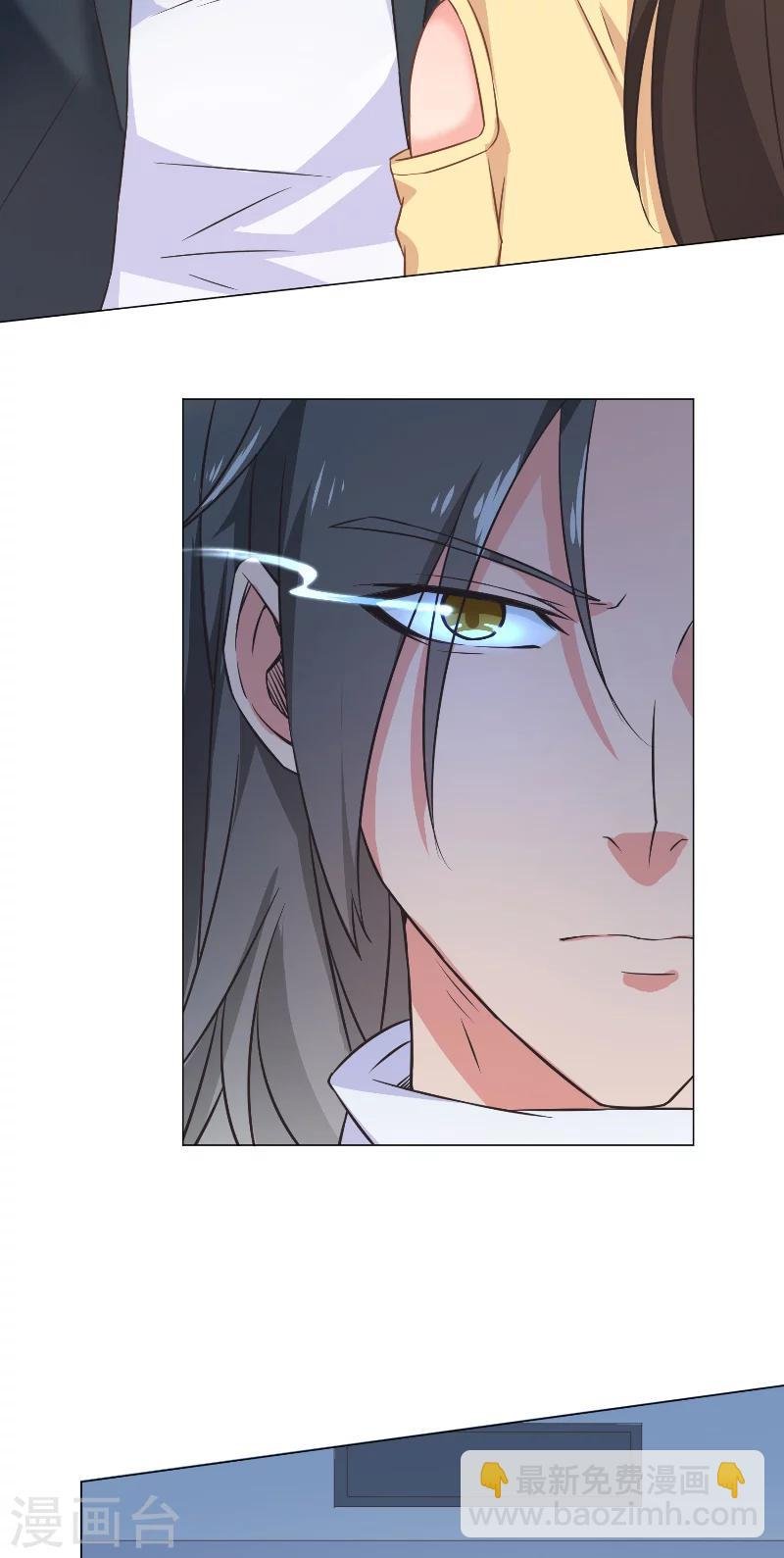第34话 心里的小鹿