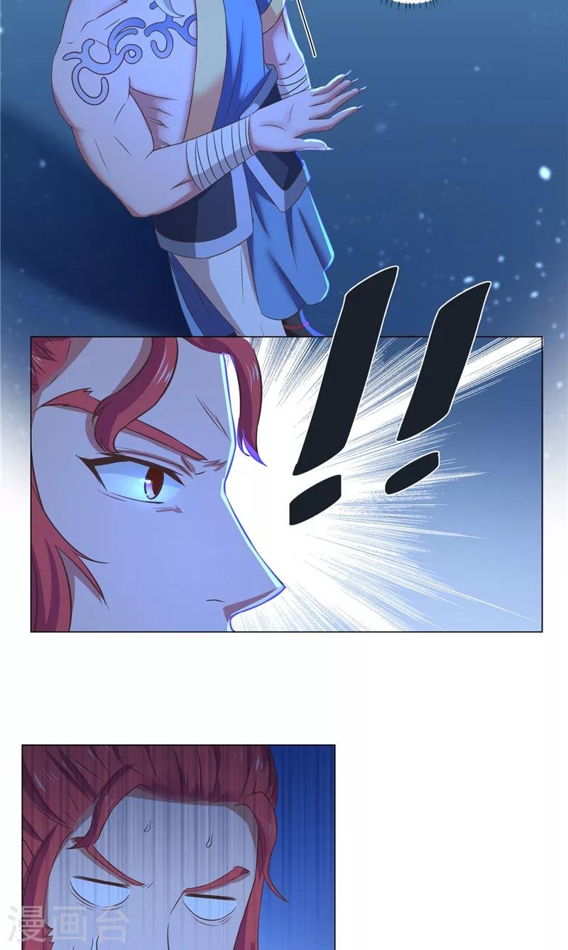 第35话 牢房里的小妖怪