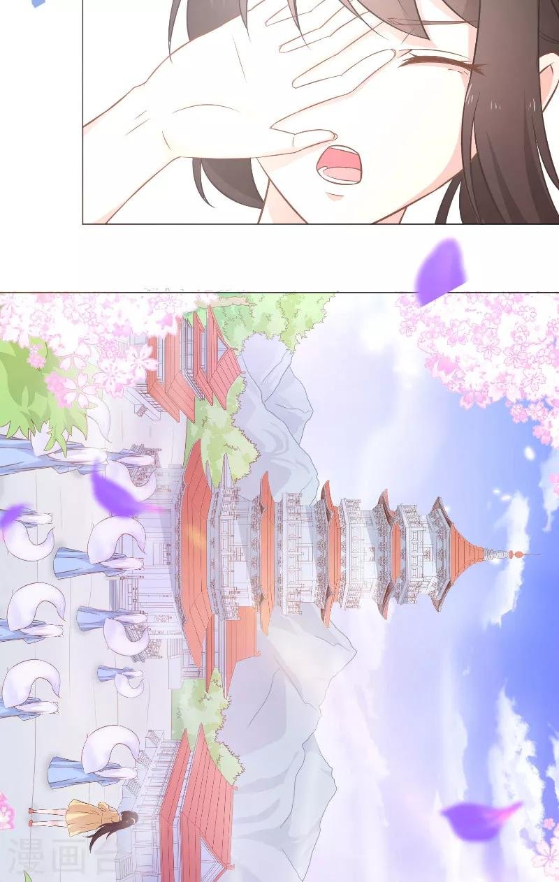第37话 狐狸