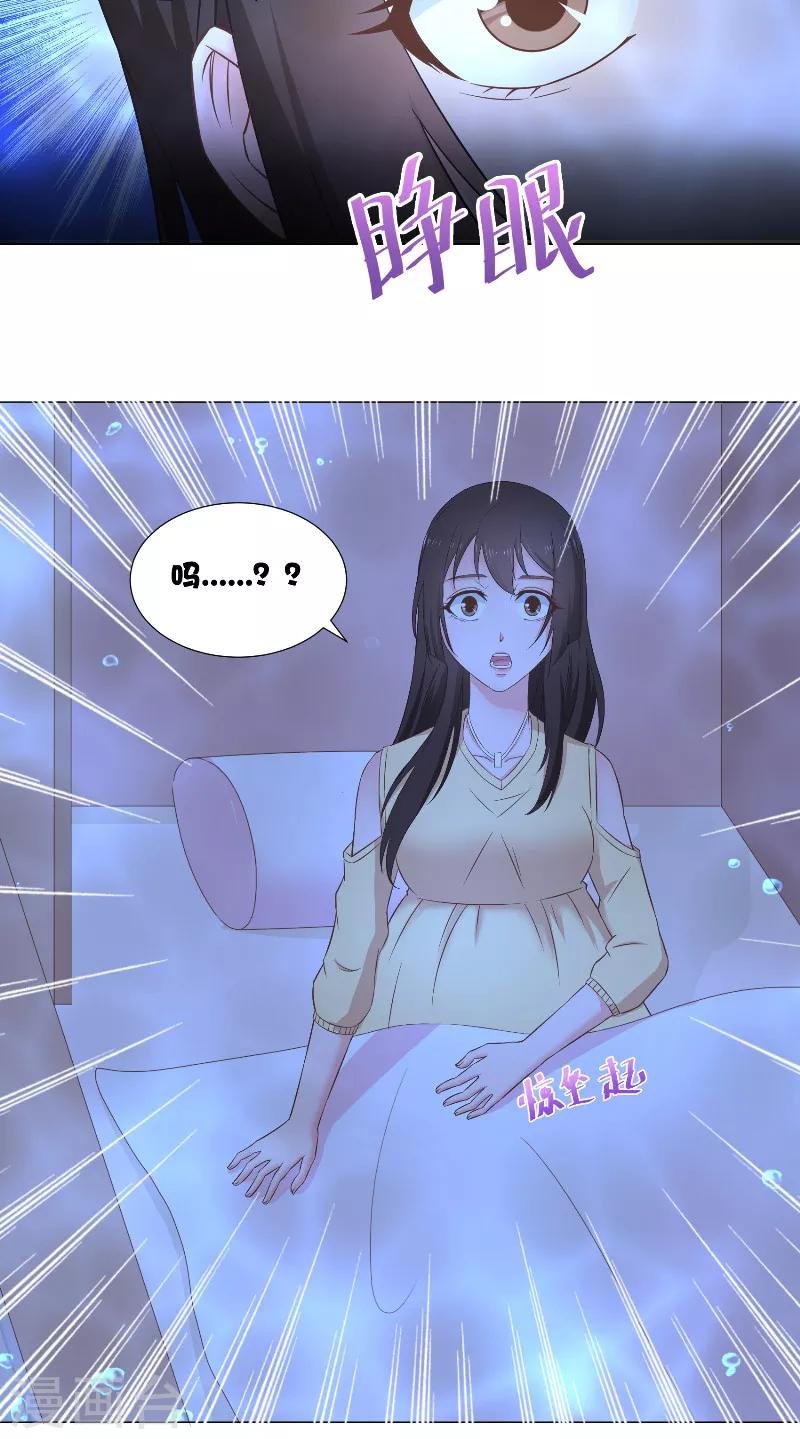第39话 妖皇