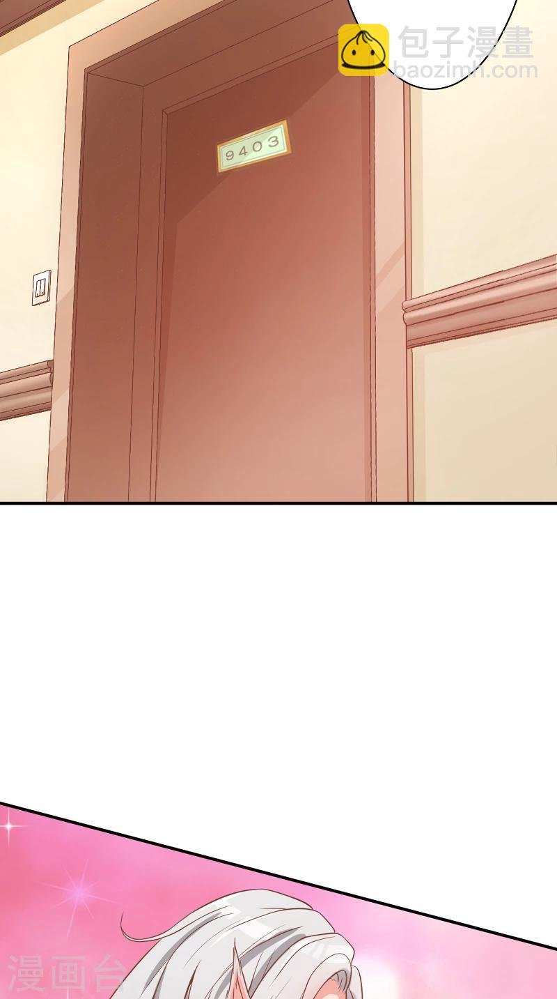 第4话 本王是狼，不是狗