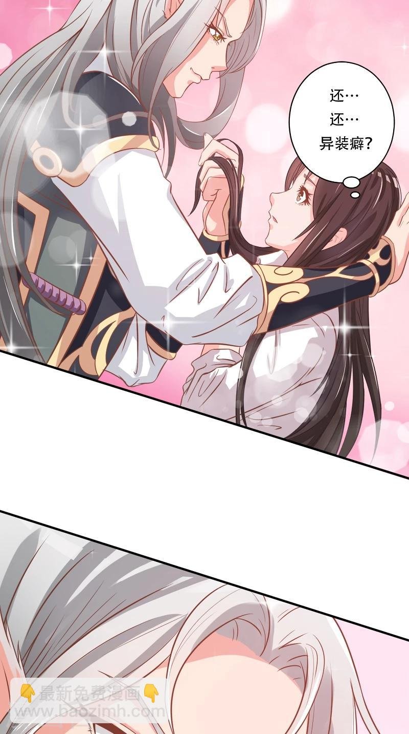 第4话 本王是狼，不是狗