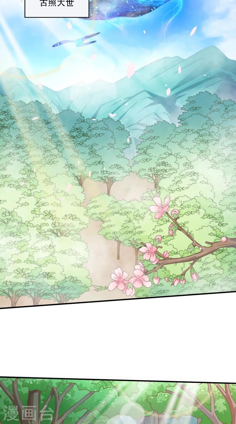 第4话 本王是狼，不是狗