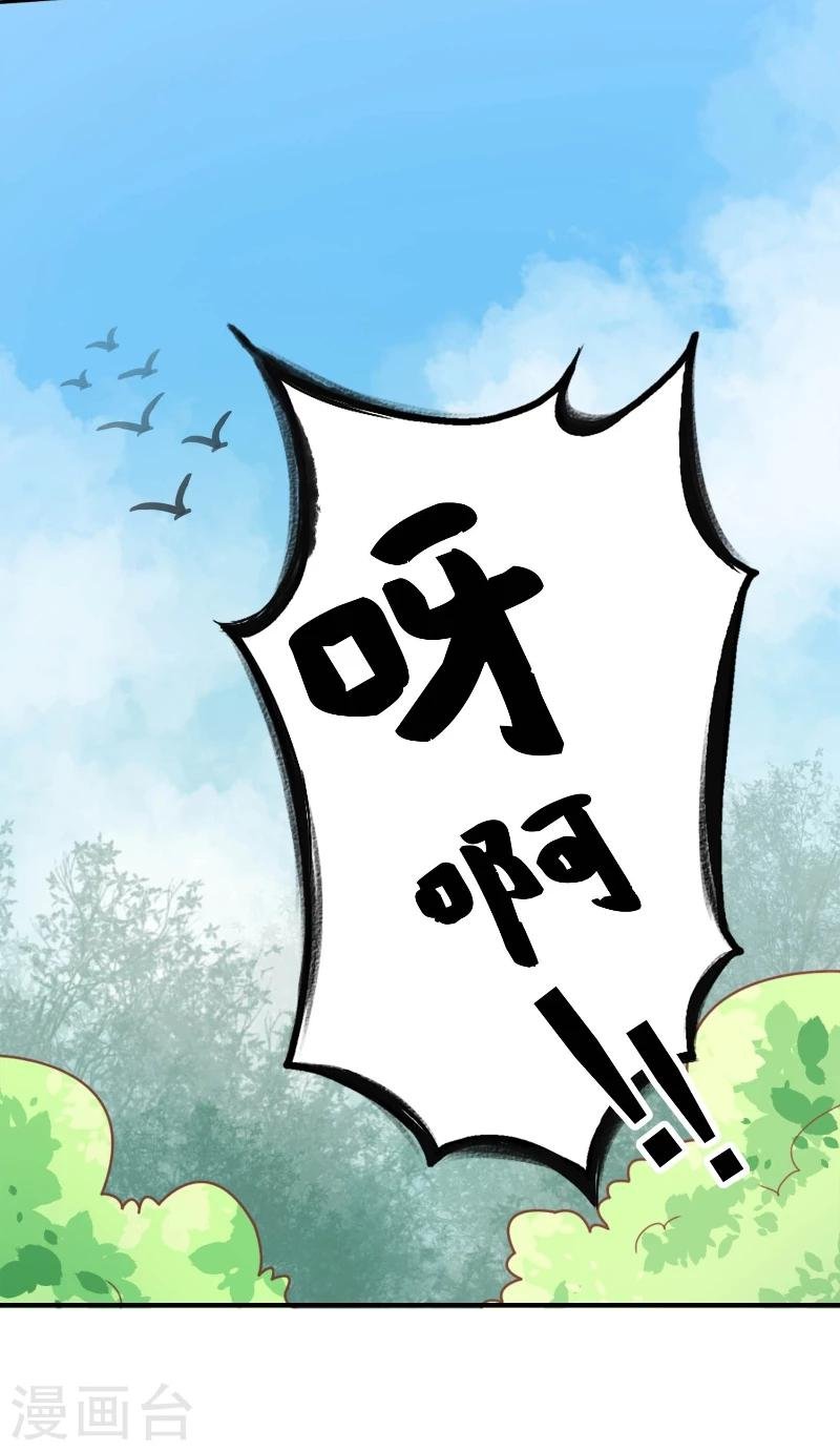 第4话 本王是狼，不是狗