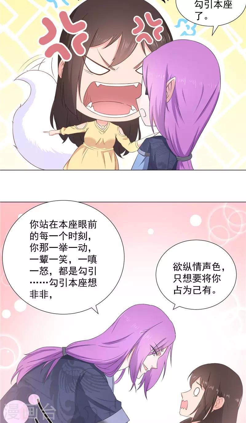 第41话 这个可以