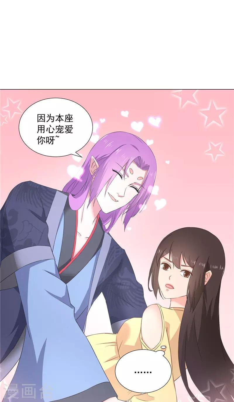 第41话 这个可以