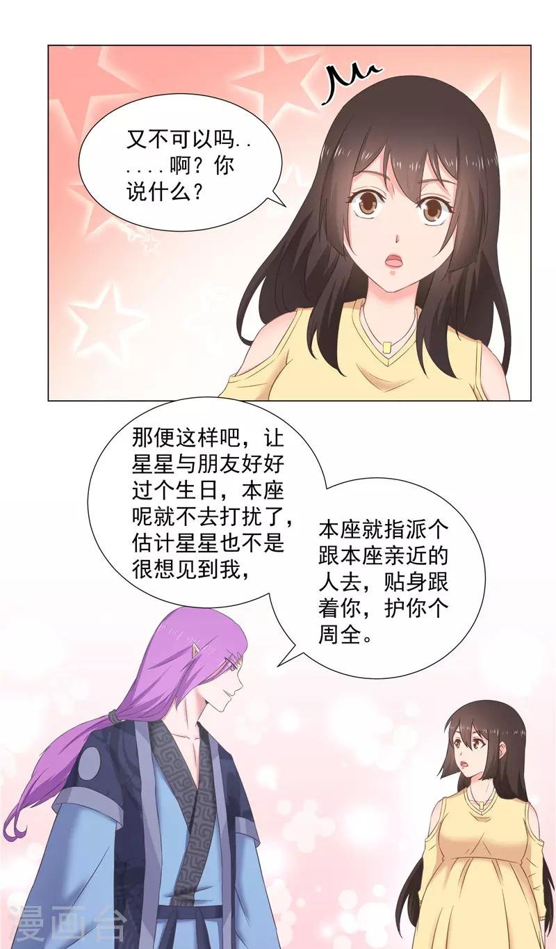 第41话 这个可以