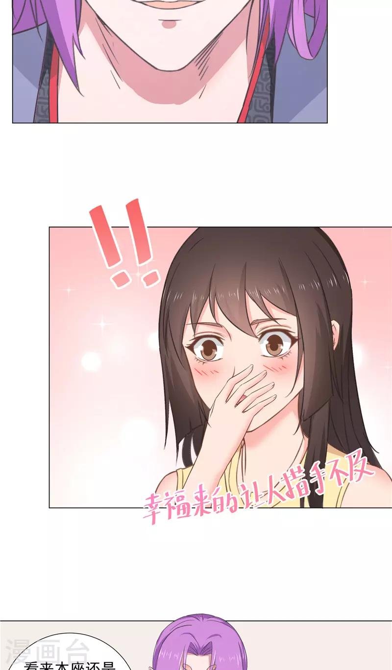 第41话 这个可以