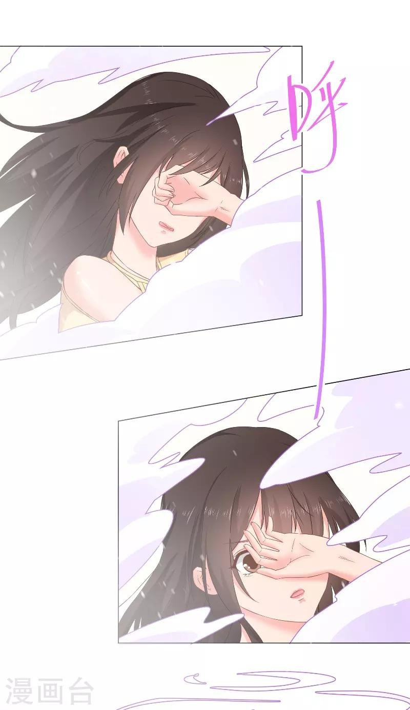 第42话 王尊？