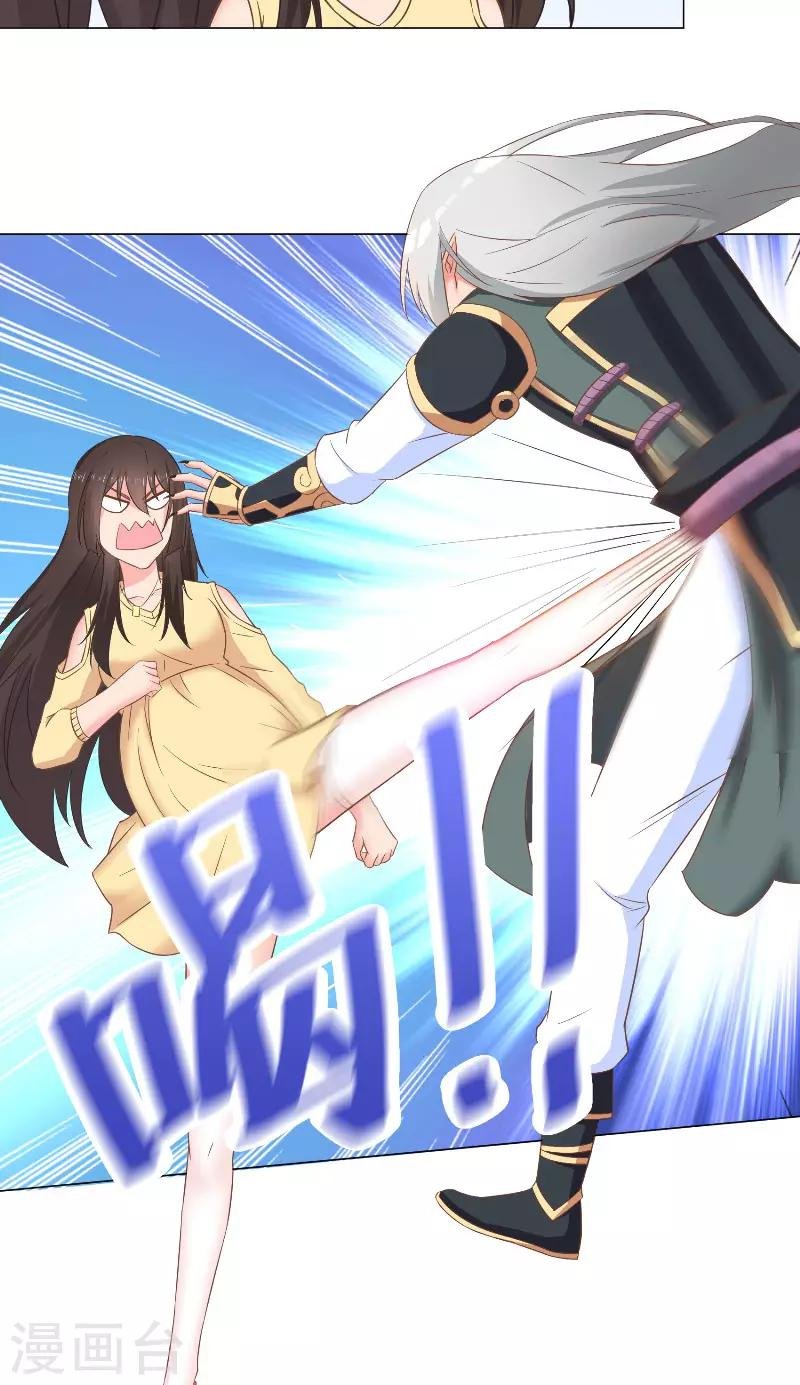 第42话 王尊？