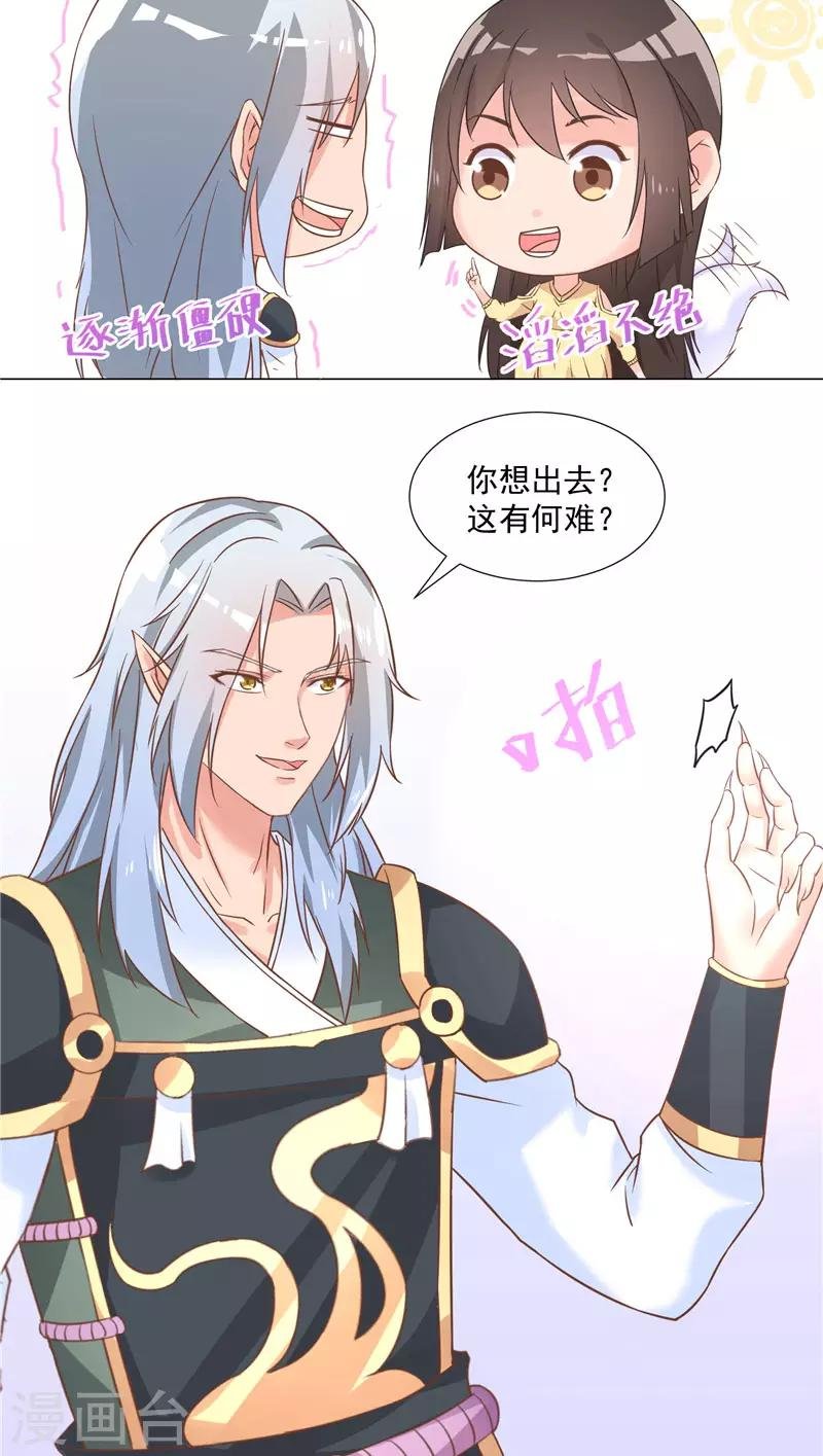 第42话 王尊？