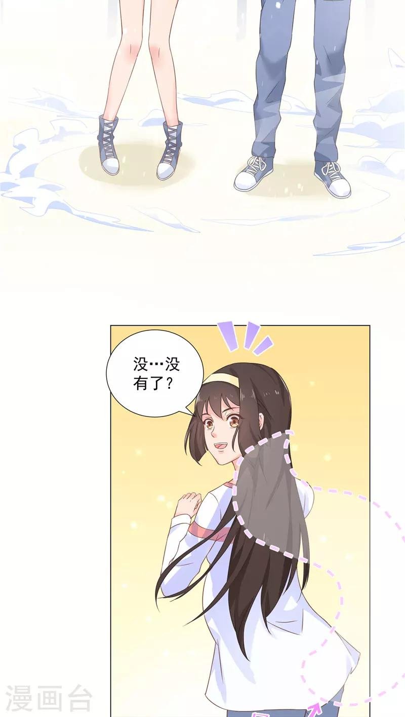 第42话 王尊？